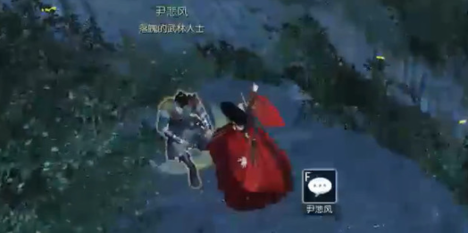 逆水寒锦书难托任务攻略
