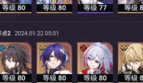 崩坏星穹铁道重燃之光混沌回忆过关方法