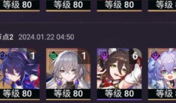 崩坏星穹铁道重燃之光混沌回忆过关方法