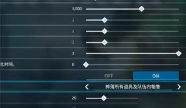 幻兽帕鲁暂停按键设置方法