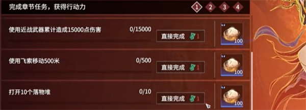 永劫无间迎春签到介绍