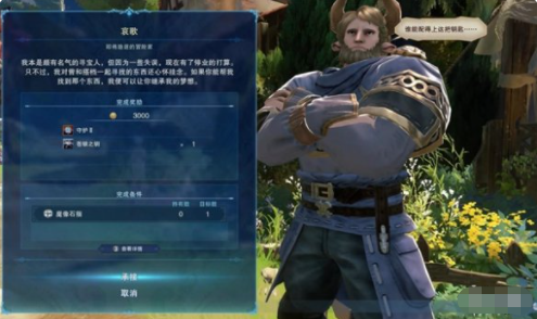 碧蓝幻想relink苍银之钥匙获得方法介绍