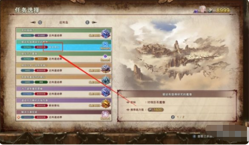 碧蓝幻想relink苍银之钥匙获得方法介绍