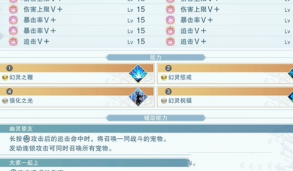 碧蓝幻想relink菲莉配装推荐