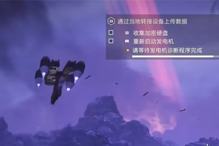 绝地潜兵2收集加密硬盘完成攻略