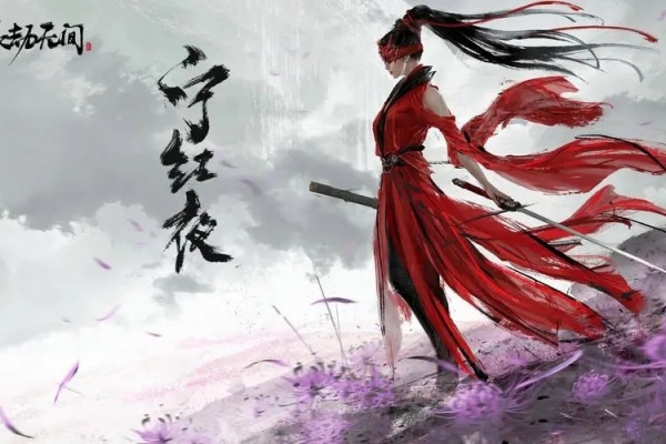 永劫无间四象弥冰介绍