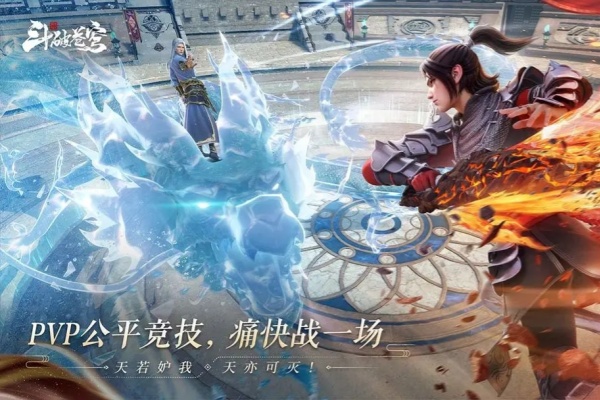 斗破苍穹巅峰对决异火获取方式