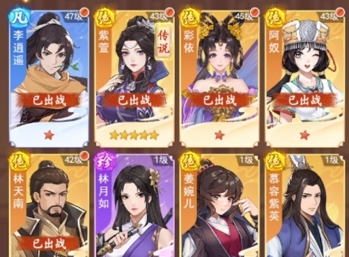 仙剑奇侠传新的开始好感怎么提升方法介绍