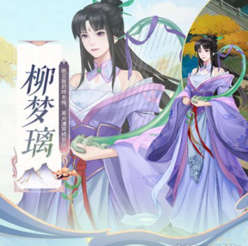 仙剑奇侠传新的开始辅助角色推荐