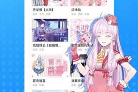 触漫网页版登录入口地址介绍