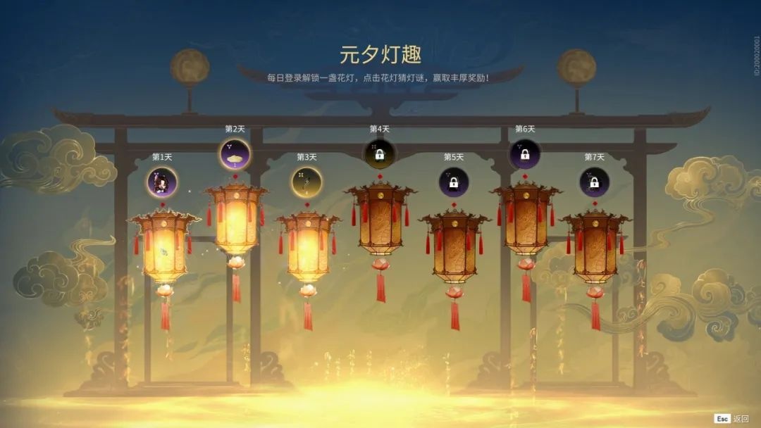 永劫无间增长天王季沧海皮肤价格介绍