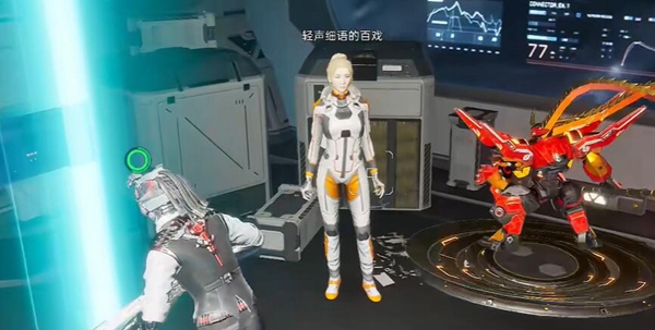 星球重启克服社恐指南怎么获得
