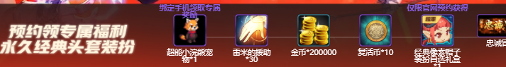 地下城与勇士起源上线时间介绍