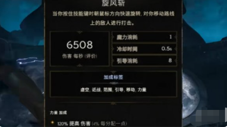 最后纪元骑士前期开荒攻略介绍