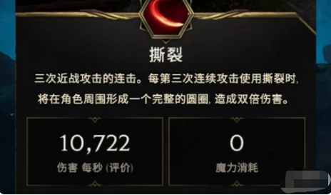 最后纪元骑士前期开荒攻略介绍