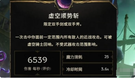 最后纪元骑士前期开荒攻略介绍