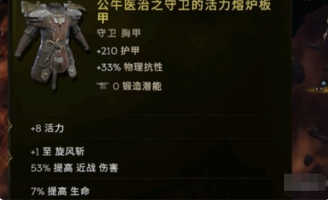 最后纪元骑士前期开荒攻略介绍
