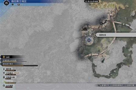最终幻想7重生米德加尔特巨蛇位置介绍