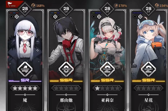 雷索纳斯冰隐斩裂队怎么玩