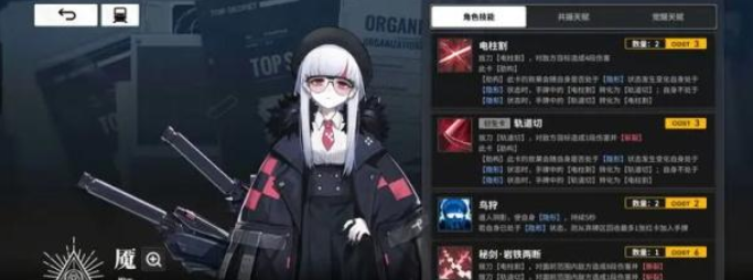 雷索纳斯冰隐斩裂队怎么玩