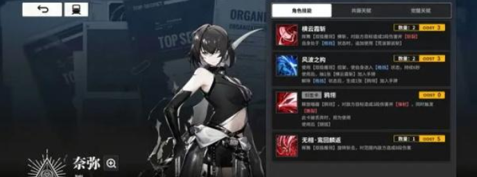 雷索纳斯冰隐斩裂队怎么玩