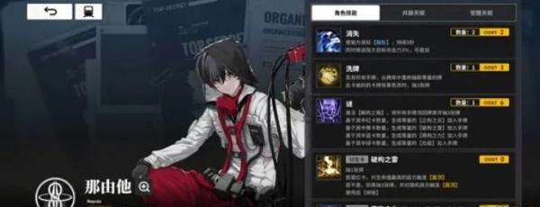 雷索纳斯冰隐斩裂队怎么玩