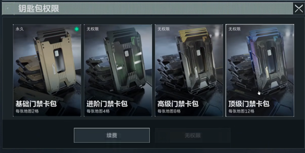 三角洲行动安全箱和卡包怎么获得
