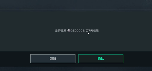 三角洲行动安全箱和卡包怎么获得
