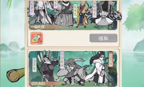 无名之辈连击流怎么搭配
