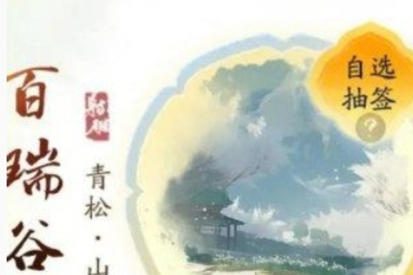 射雕产业系统买房攻略