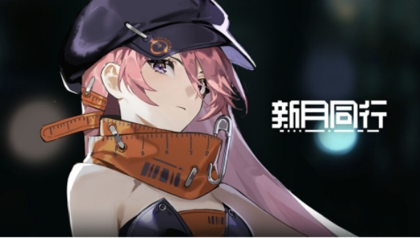 新月同行铁心返生关卡攻略