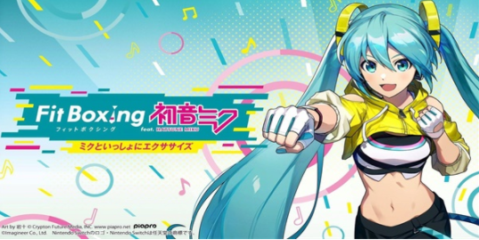 有氧拳击初音未来售价介绍