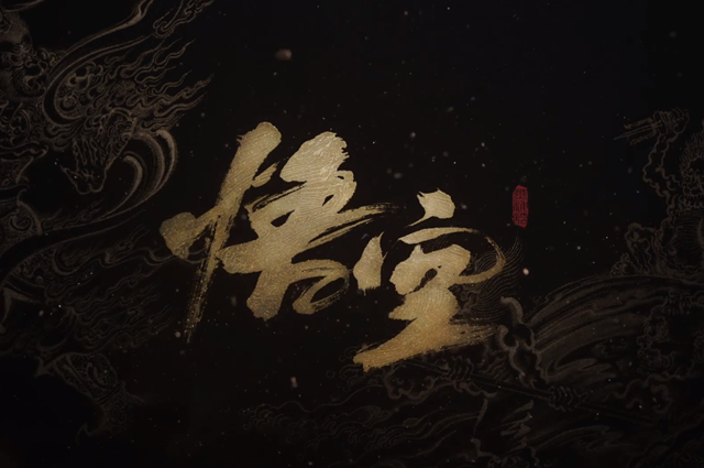 黑神话悟空手柄怎么操作