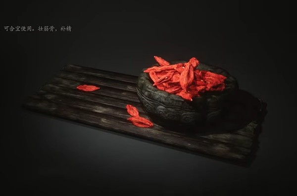 黑神话悟空龙光倍力丸与血杞子效果是什么