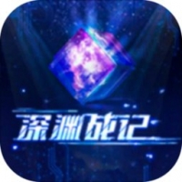 深渊战记正版安装