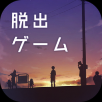 逃脱游戏：失物终点站2