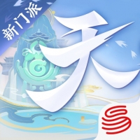 天下