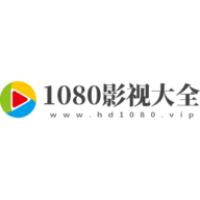 1080影视大全安装