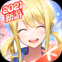 妖精的尾巴力量觉醒官方版正版
