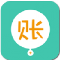 圈子记账本