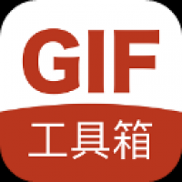 GIF工具箱